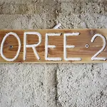 L'oree Du Bois Gaubau Bed & Breakfast Saint-Georges-sur-Layon
